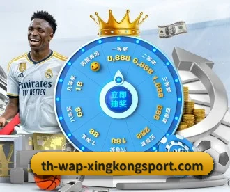 星空电竞 APP - XK ESPORTS
