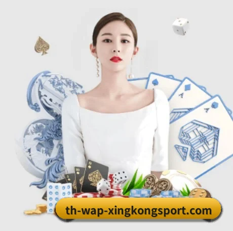 星空电竞 APP 界面 | XK ESPORTS